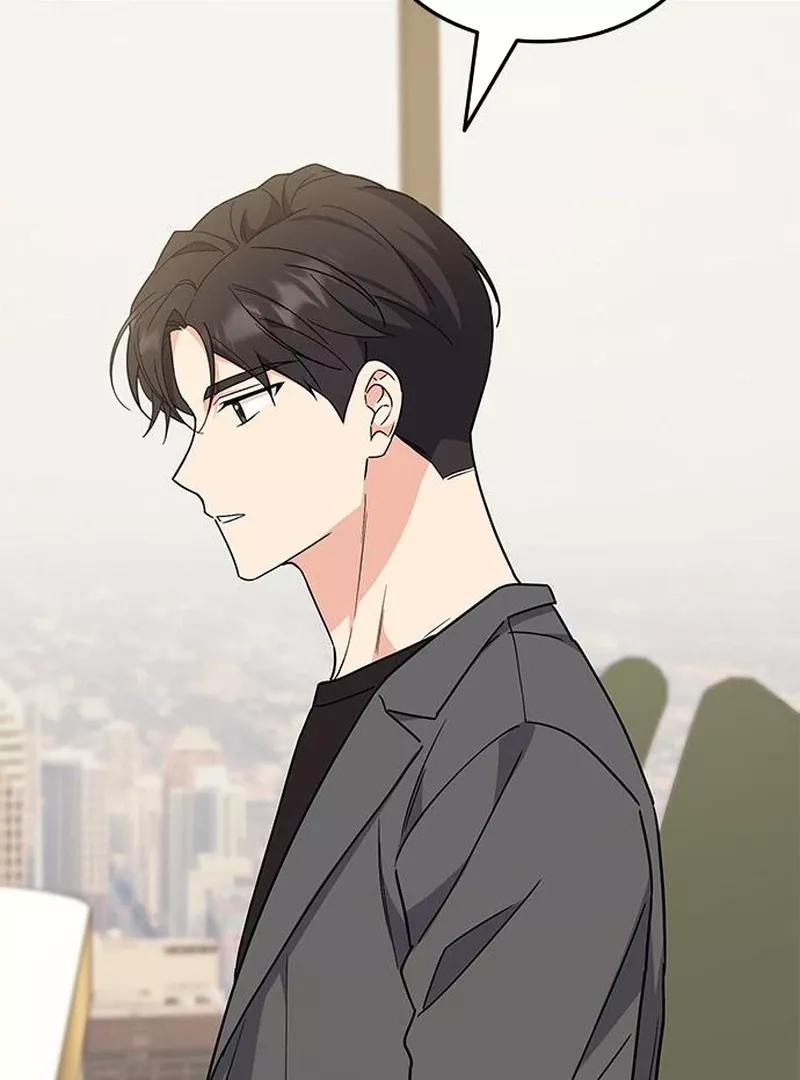 Read ugly complex Manga Online