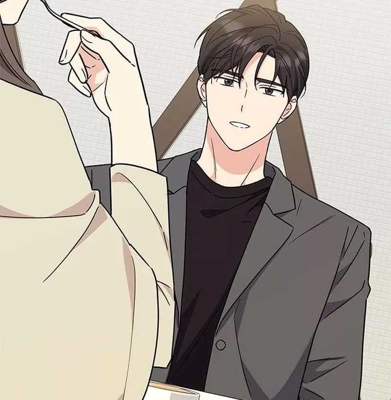 Read ugly complex Manga Online