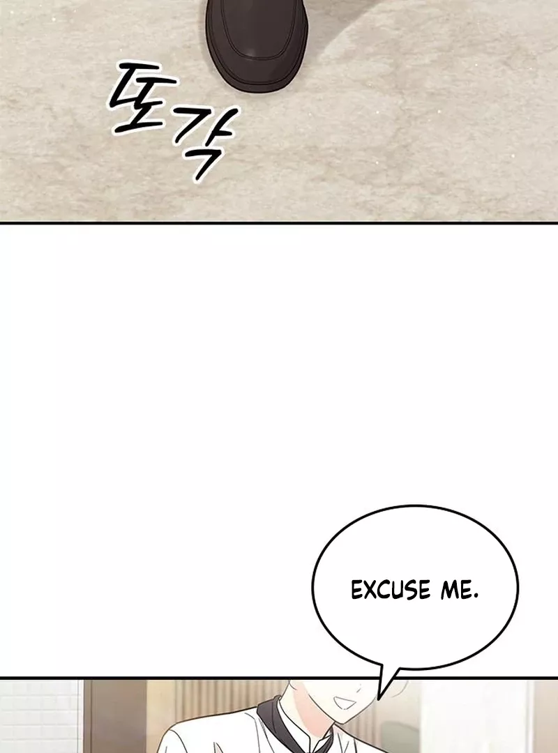 Read ugly complex Manga Online