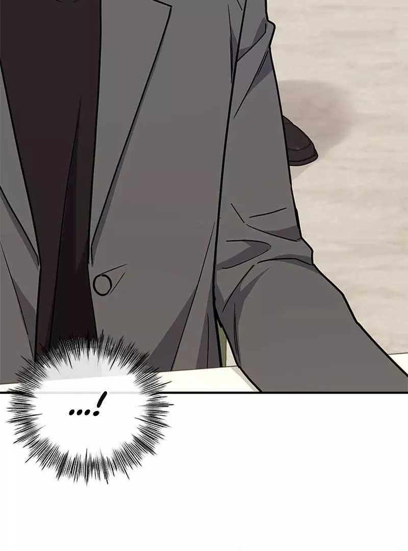 Read ugly complex Manga Online