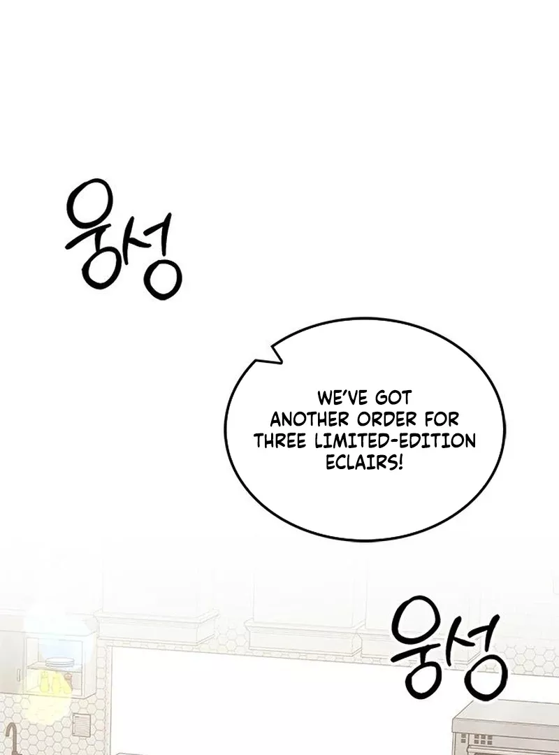 Read ugly complex Manga Online