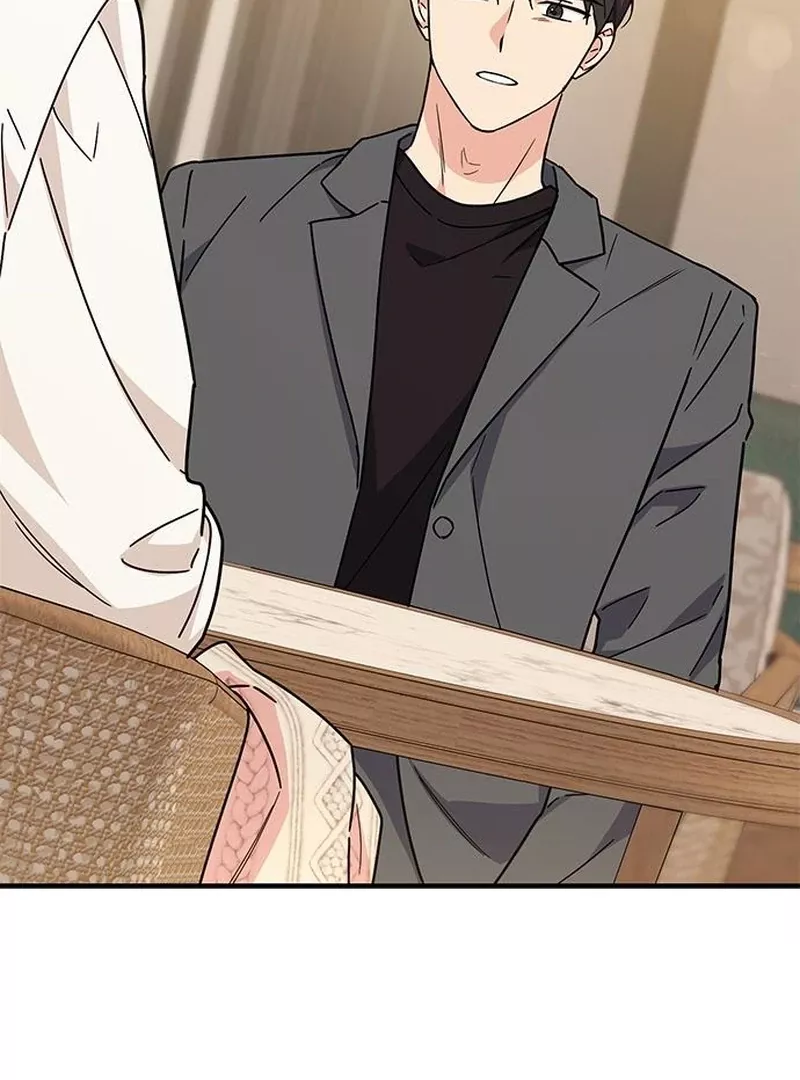 Read ugly complex Manga Online