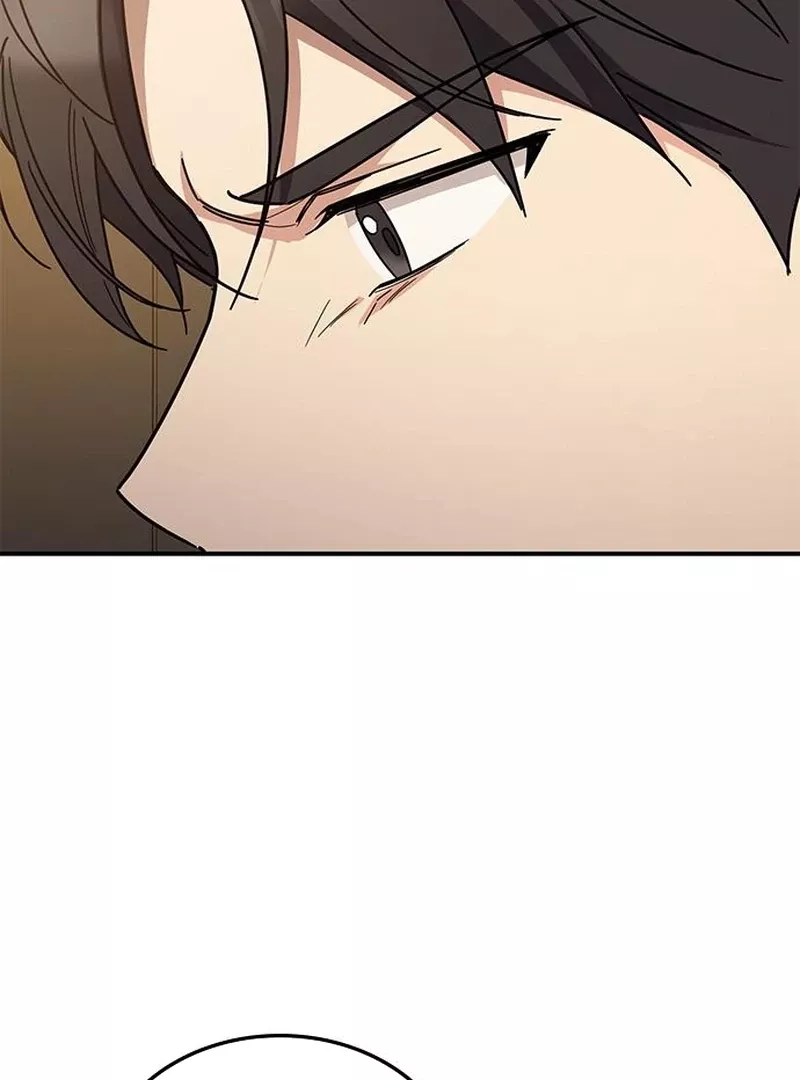 Read ugly complex Manga Online