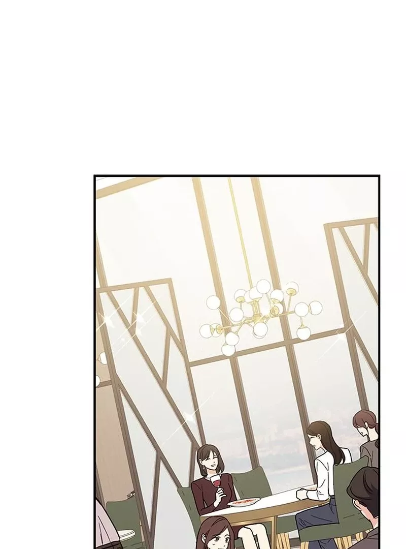 Read ugly complex Manga Online