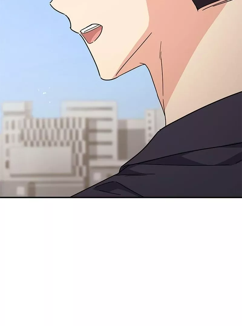 Read ugly complex Manga Online
