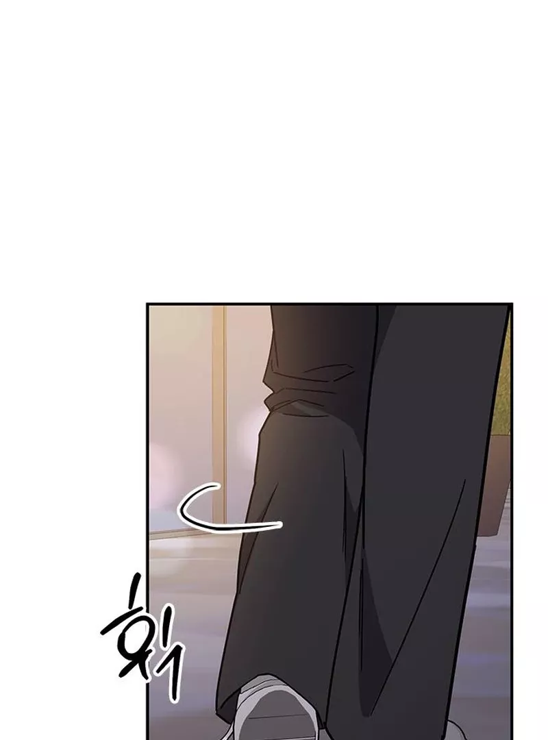 Read ugly complex Manga Online