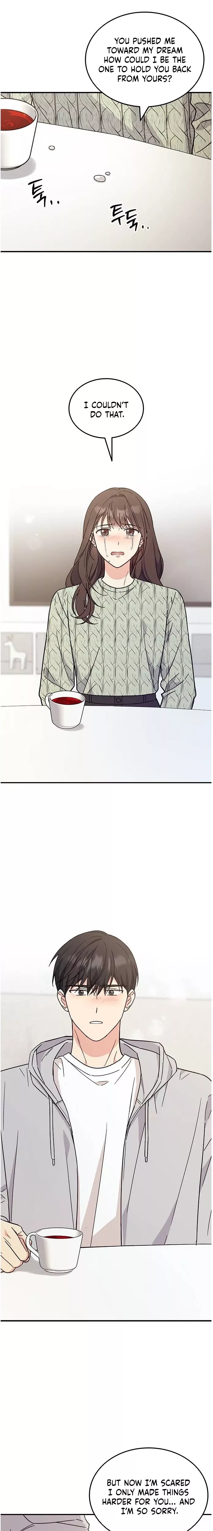 Read ugly complex Manga Online