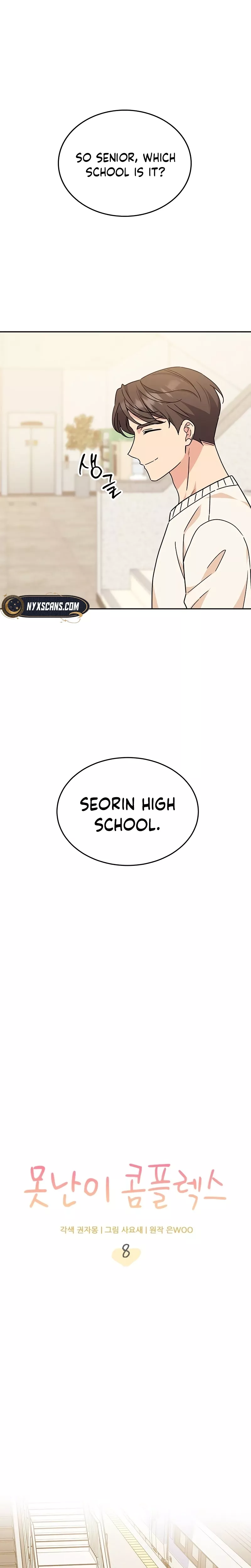 Read ugly complex Manga Online