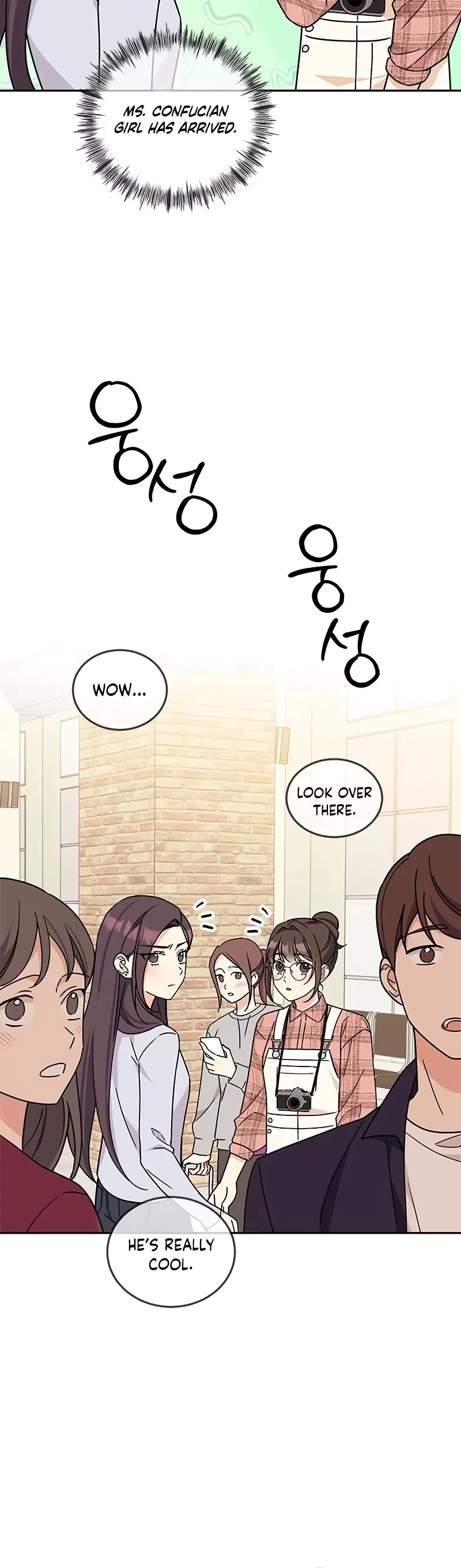 Read ugly complex Manga Online