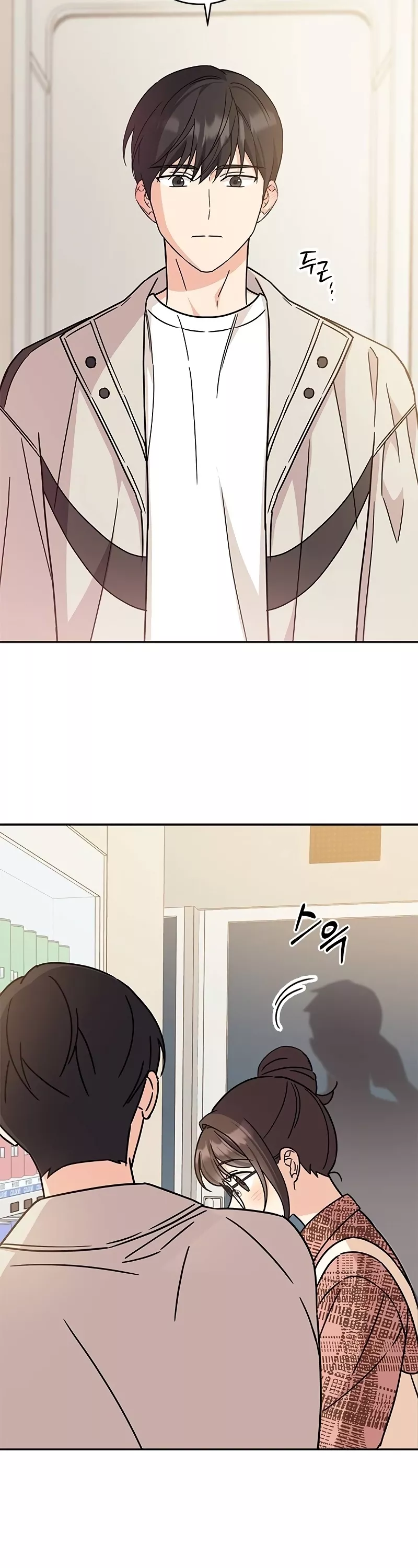 Read ugly complex Manga Online
