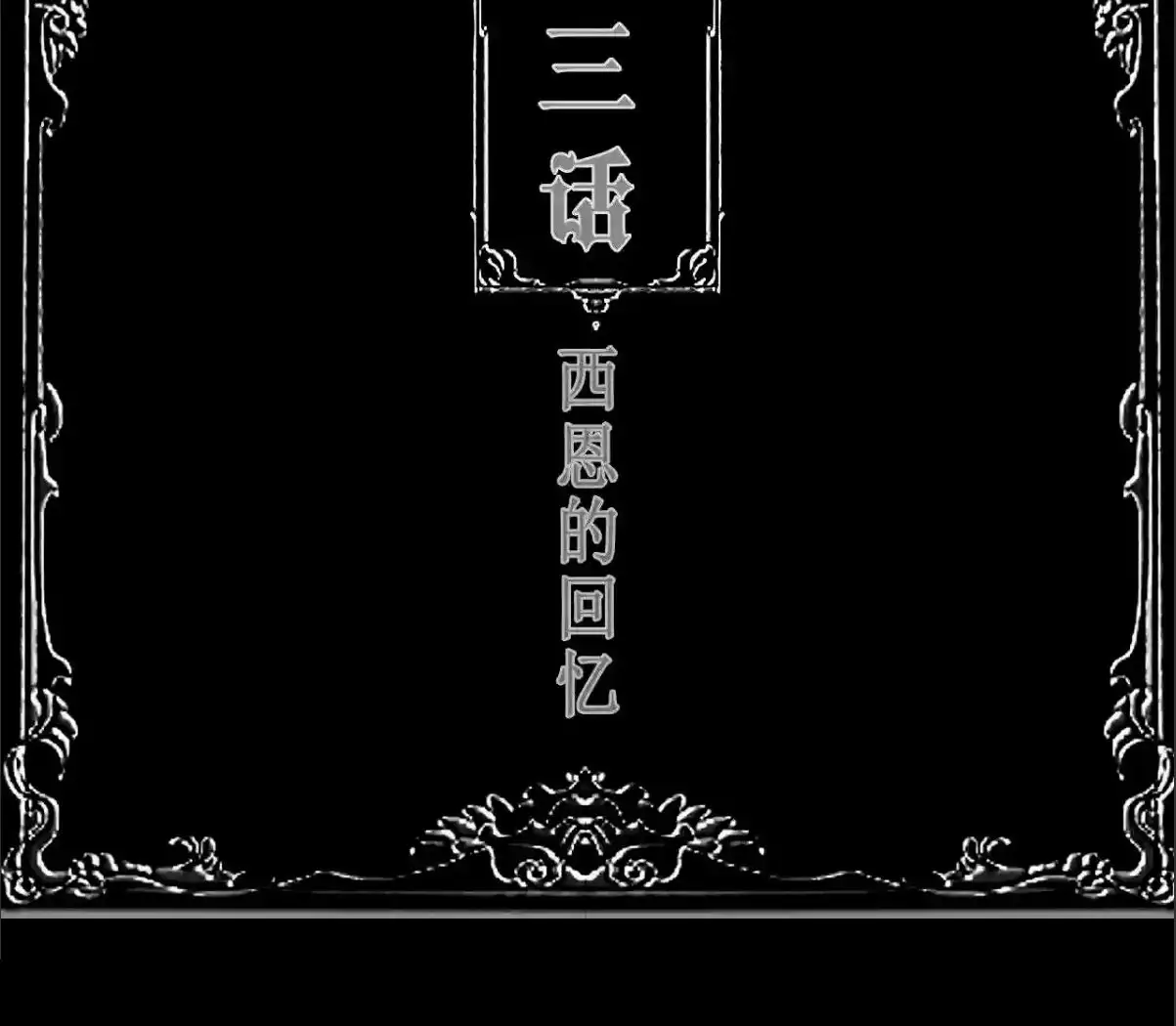 Read AISHA ES Manga Online
