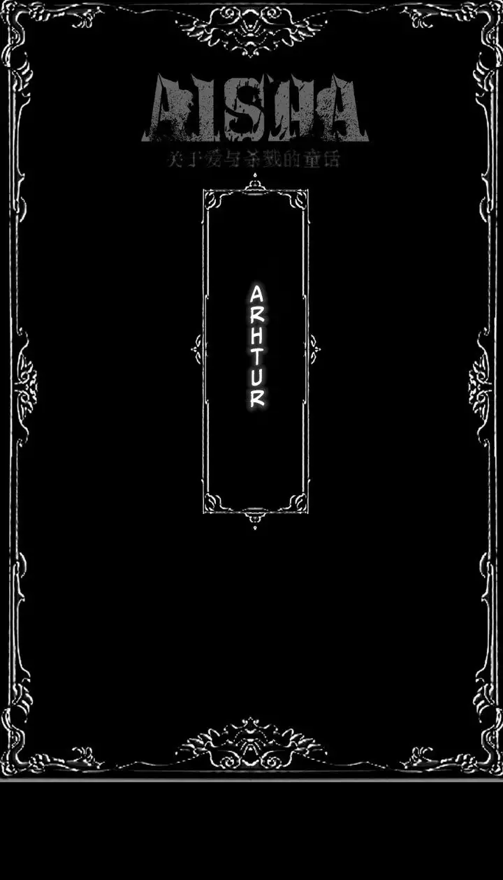 Read AISHA ES Manga Online