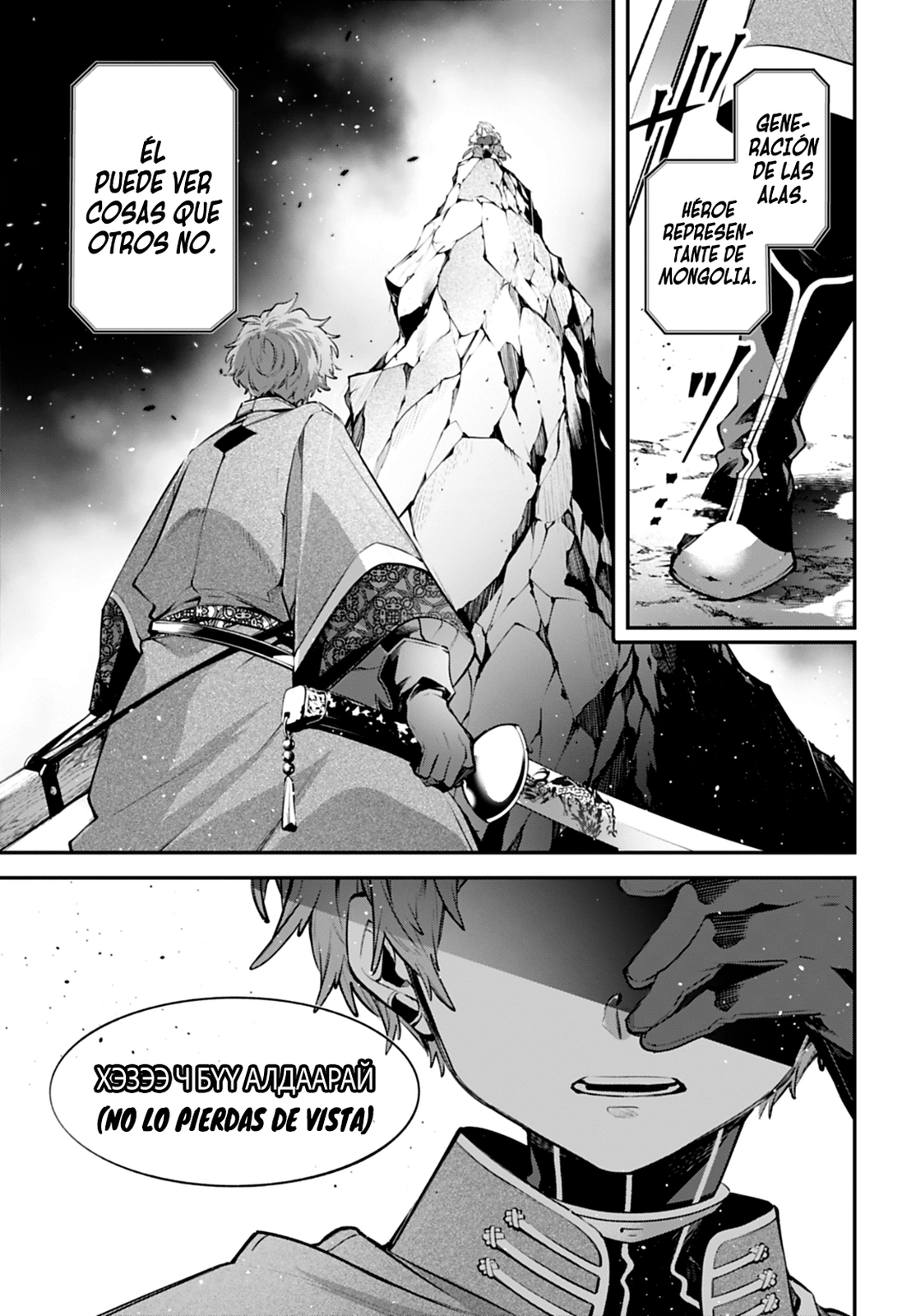 Read Battlefront of the Great Powers ES Manga Online