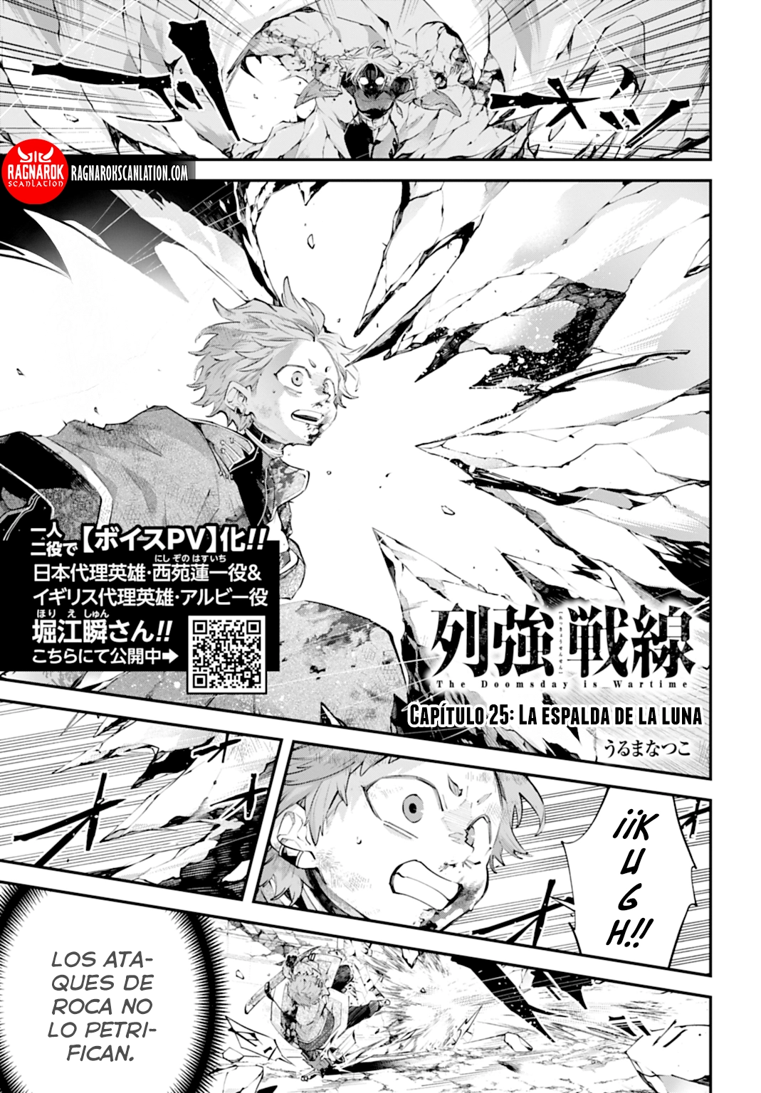 Read Battlefront of the Great Powers ES Manga Online