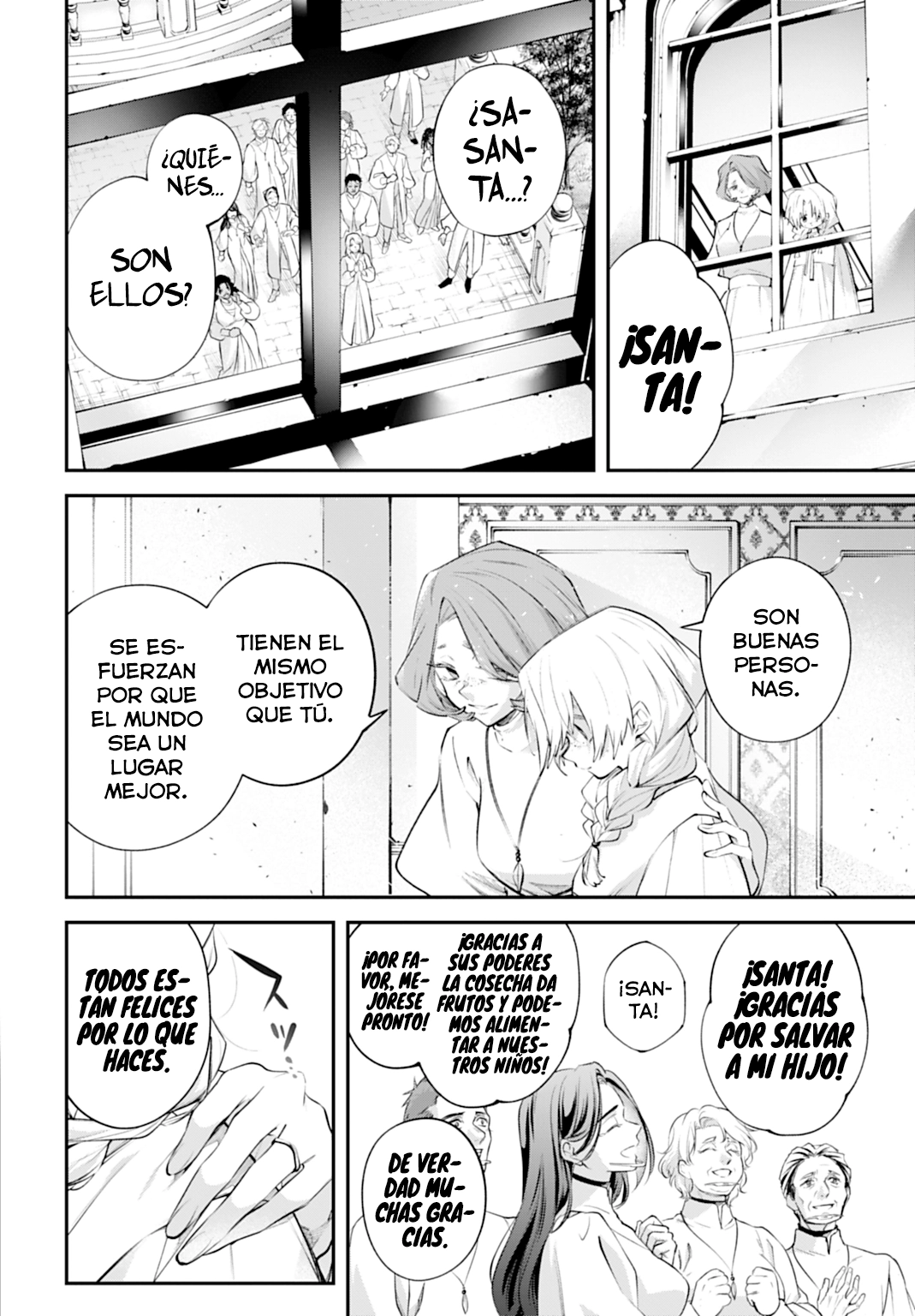 Read Battlefront of the Great Powers ES Manga Online
