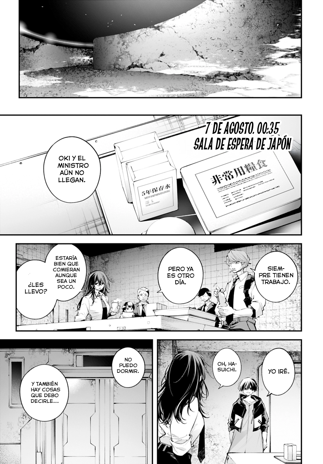 Read Battlefront of the Great Powers ES Manga Online