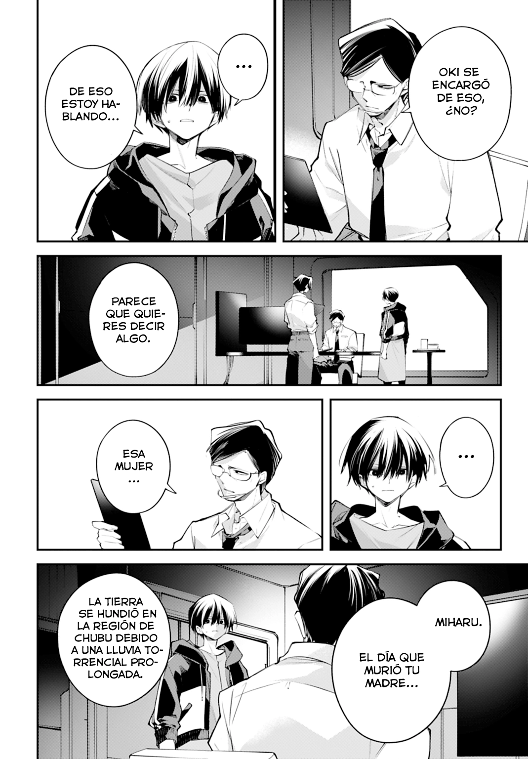 Read Battlefront of the Great Powers ES Manga Online