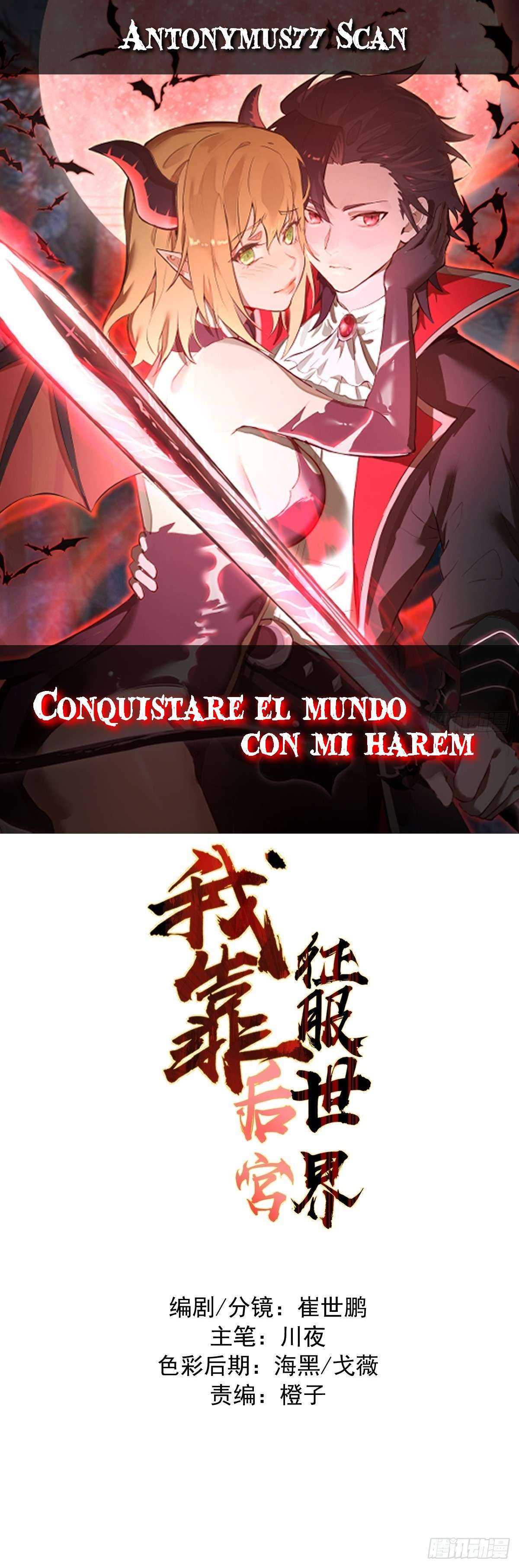 Read Conquistare el mundo con mi harem ES Manga Online