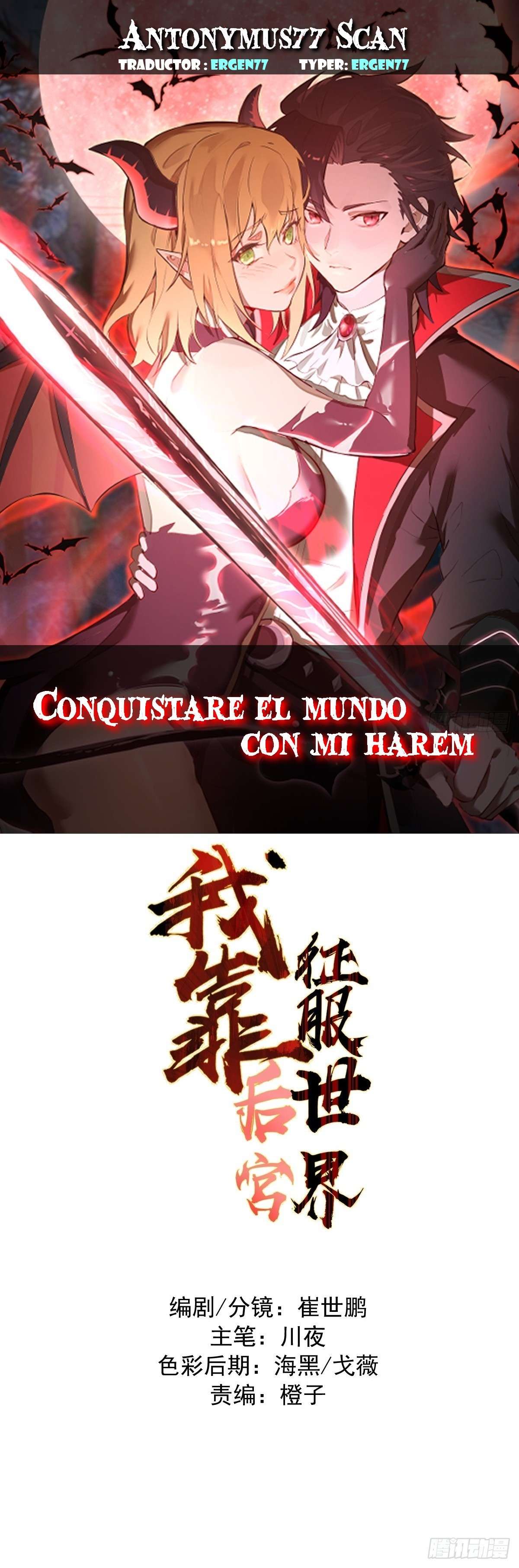 Read Conquistare el mundo con mi harem ES Manga Online