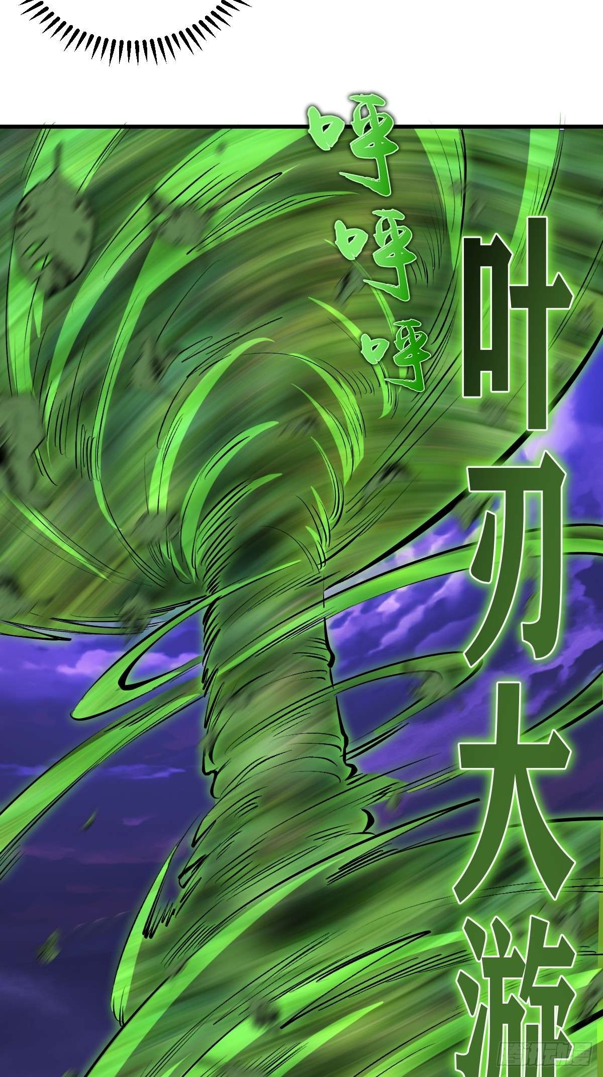 Read Conquistare el mundo con mi harem ES Manga Online