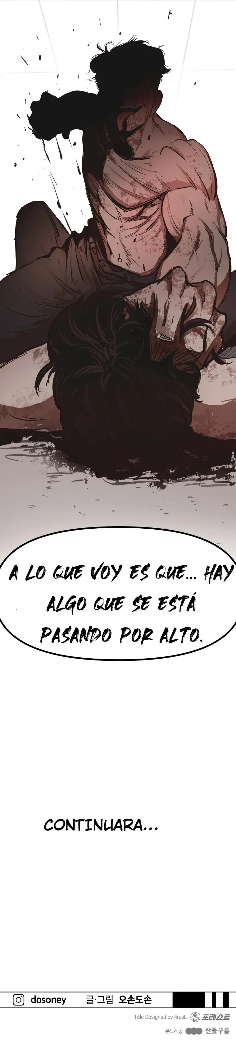 Read Guard Pass ES Manga Online