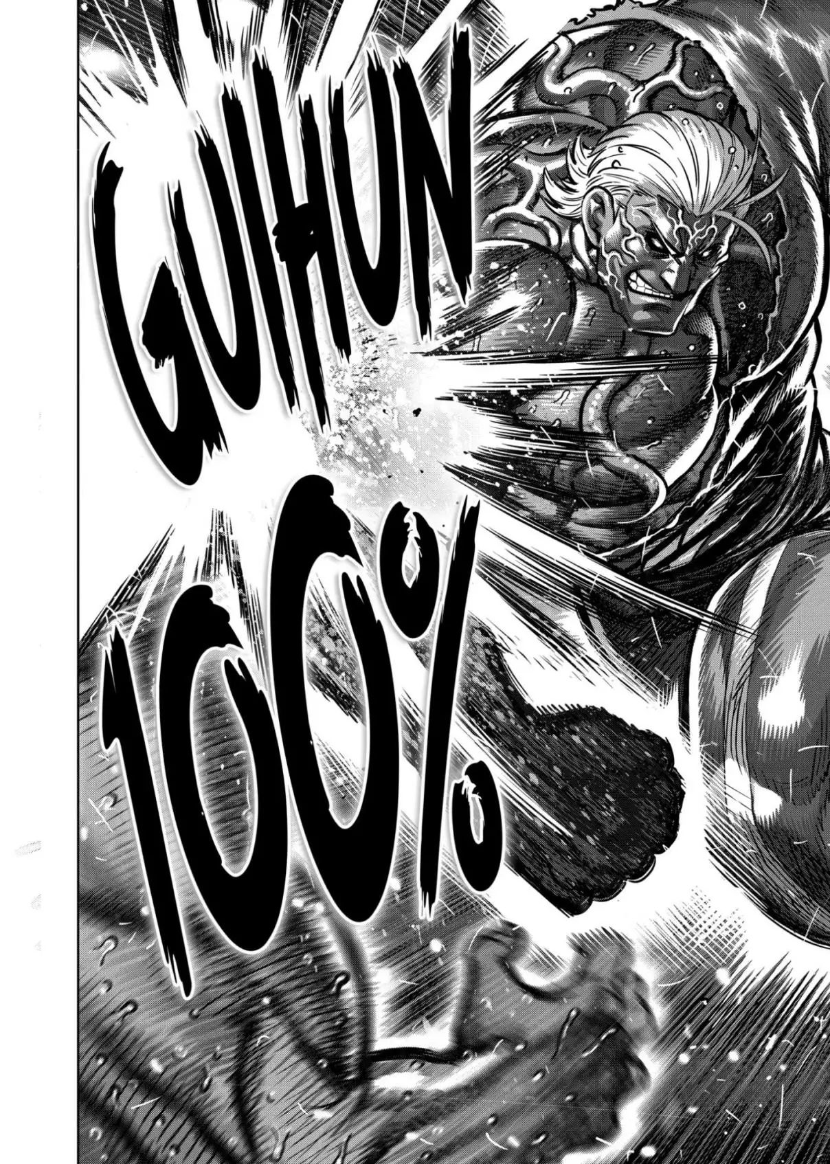 Read Kengan Omega ES Manga Online