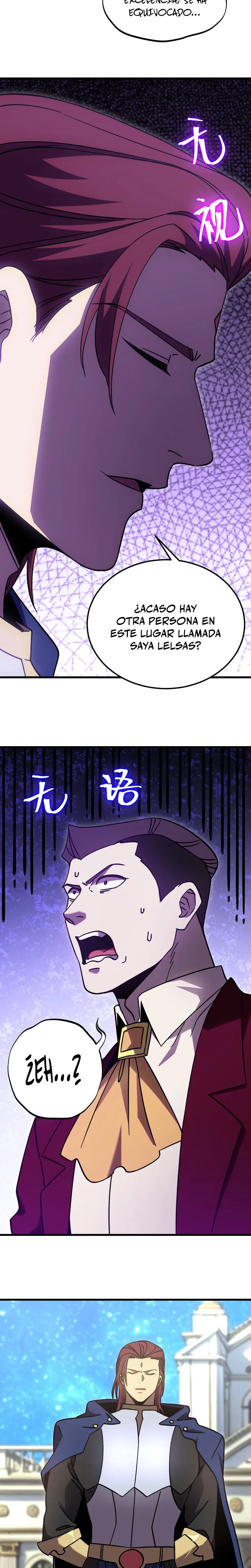 Read Logging 10,000 Years into the Future ES Manga Online