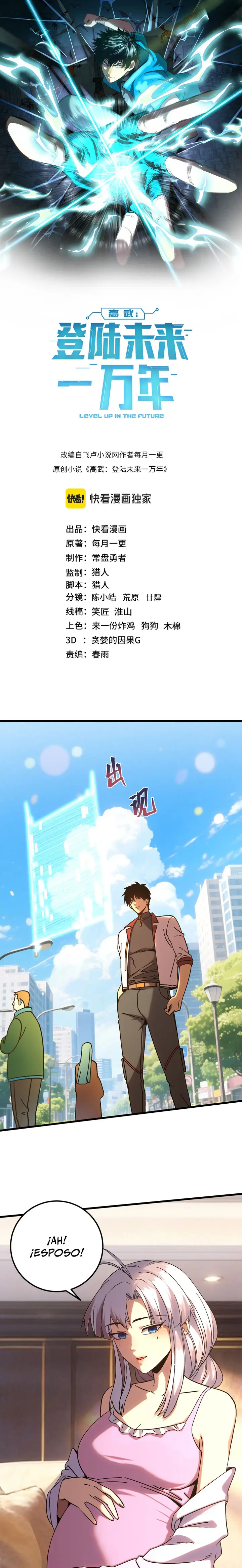 Read Logging 10,000 Years into the Future ES Manga Online