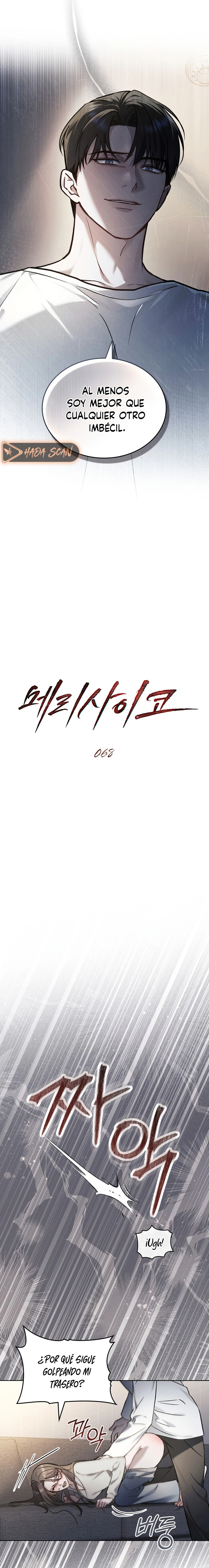 Read Merry Psycho ES Manga Online