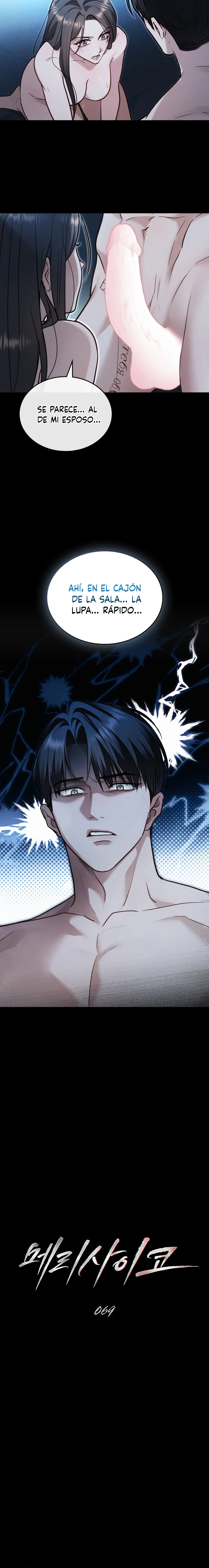 Read Merry Psycho ES Manga Online