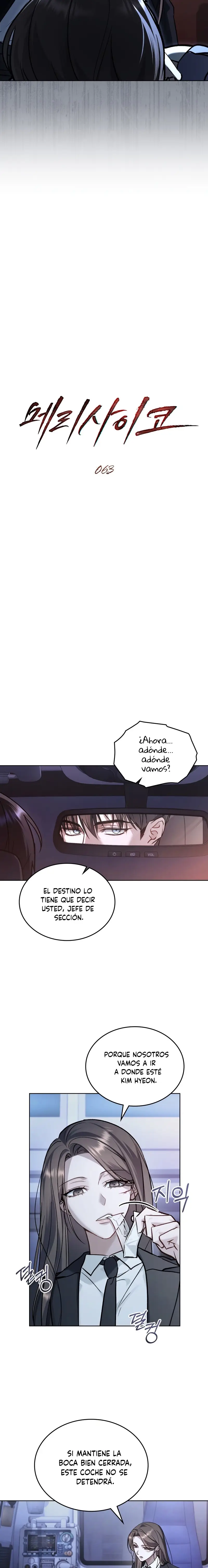 Read Merry Psycho ES Manga Online