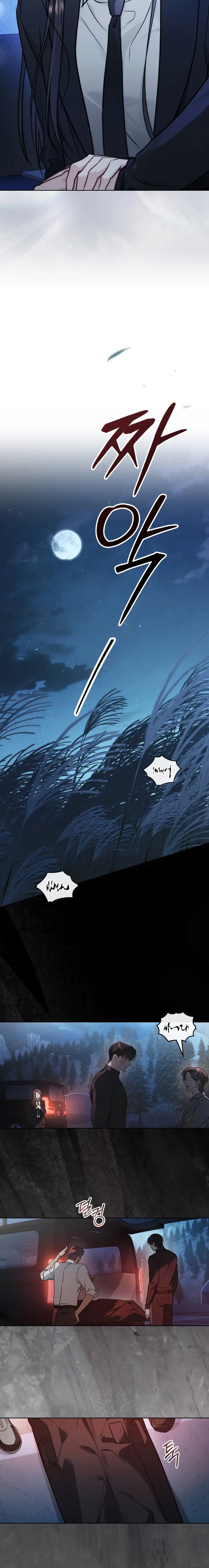 Read Merry Psycho ES Manga Online
