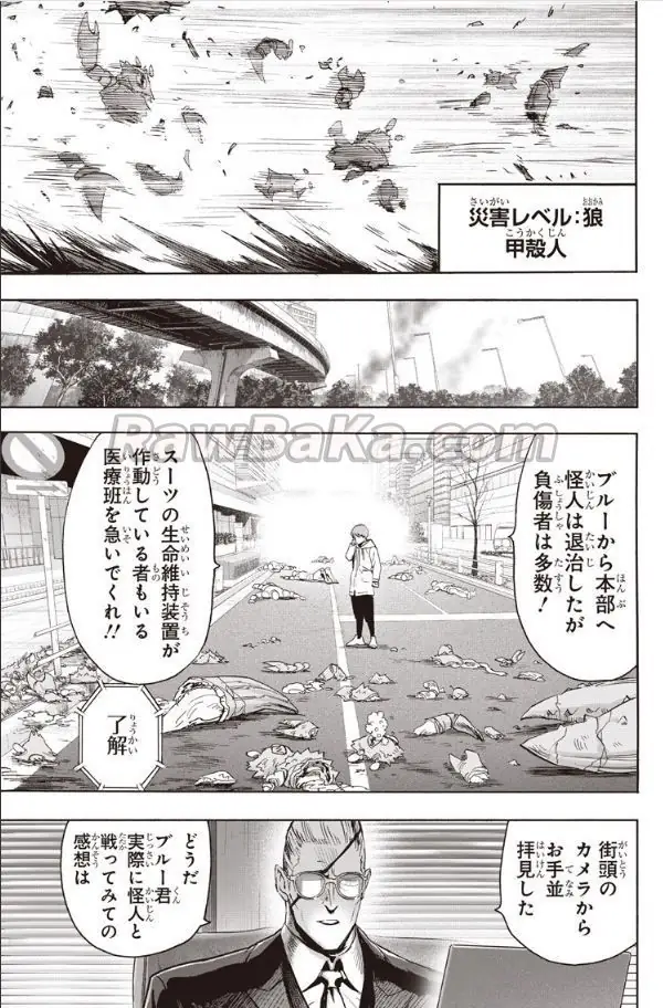 Read One Punch Man ES Manga Online