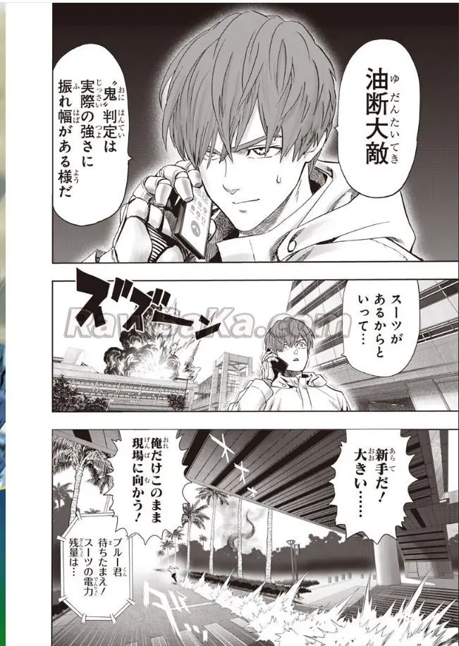 Read One Punch Man ES Manga Online