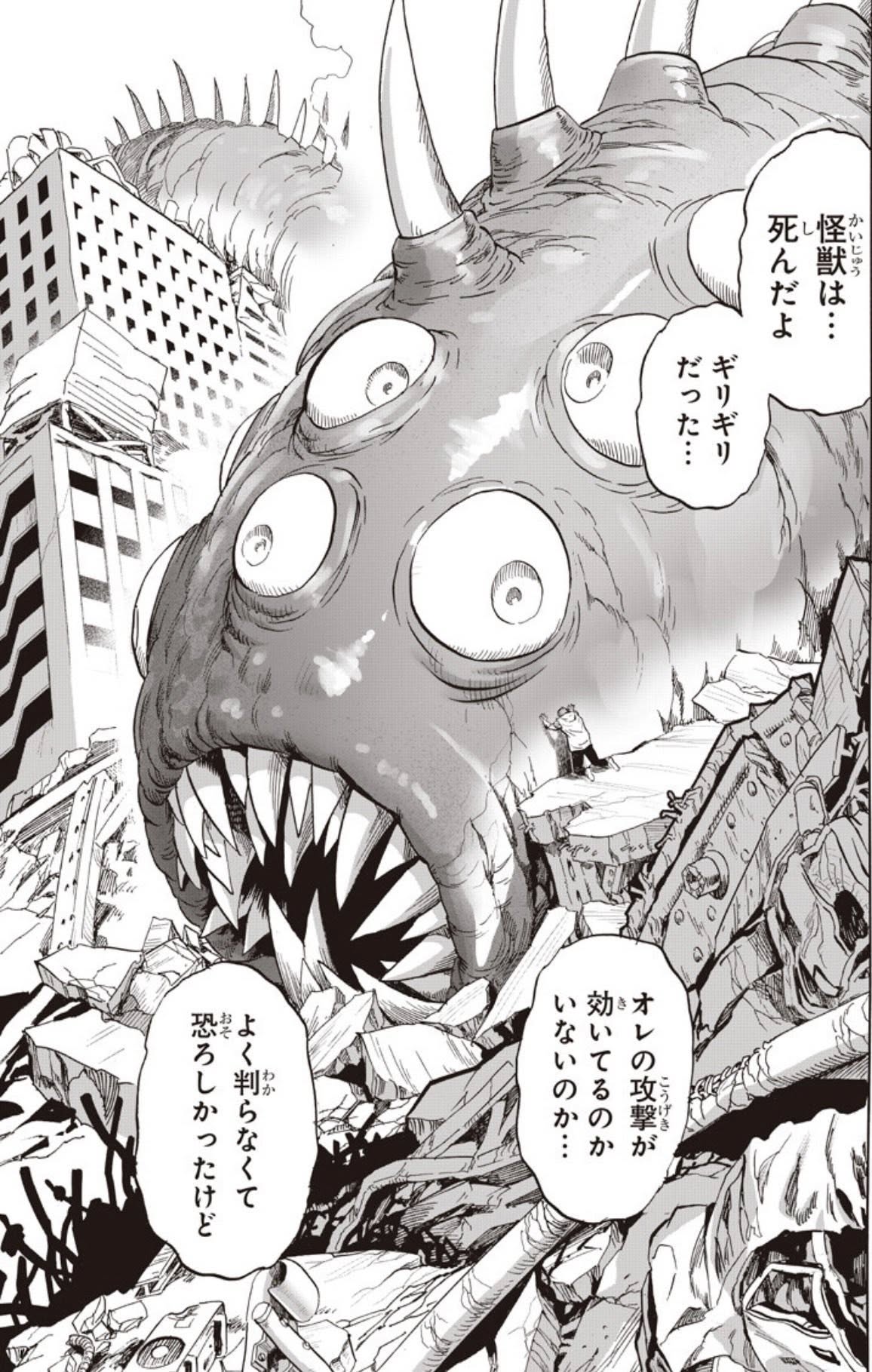 Read One Punch Man ES Manga Online