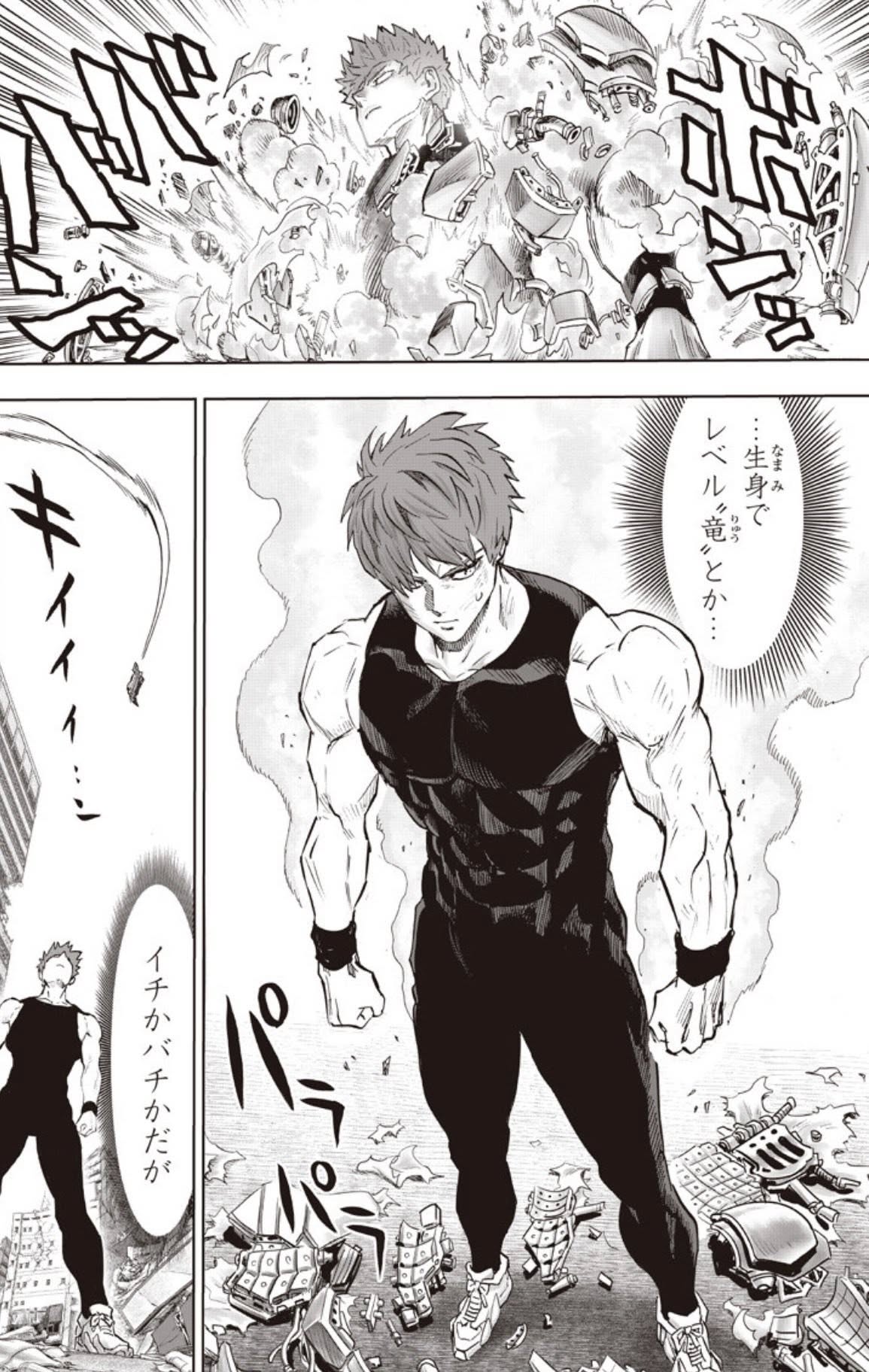 Read One Punch Man ES Manga Online
