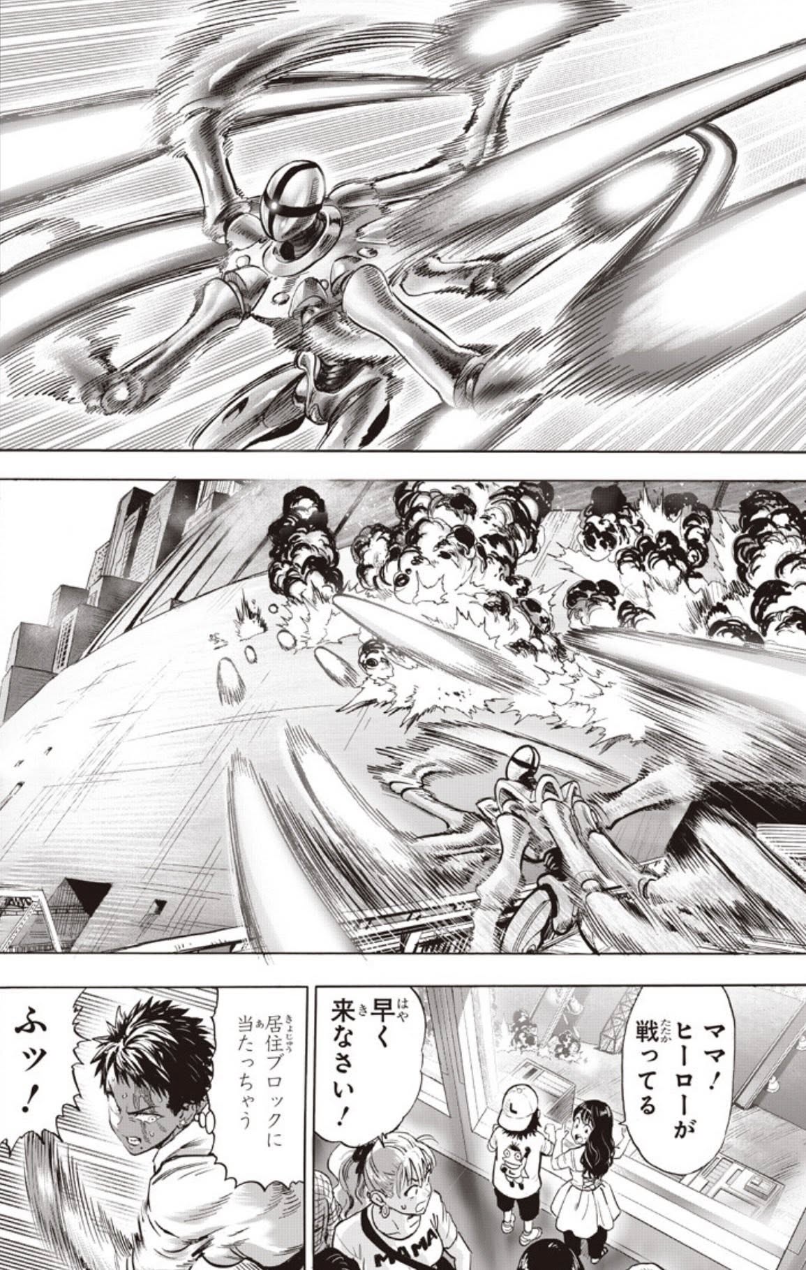 Read One Punch Man ES Manga Online