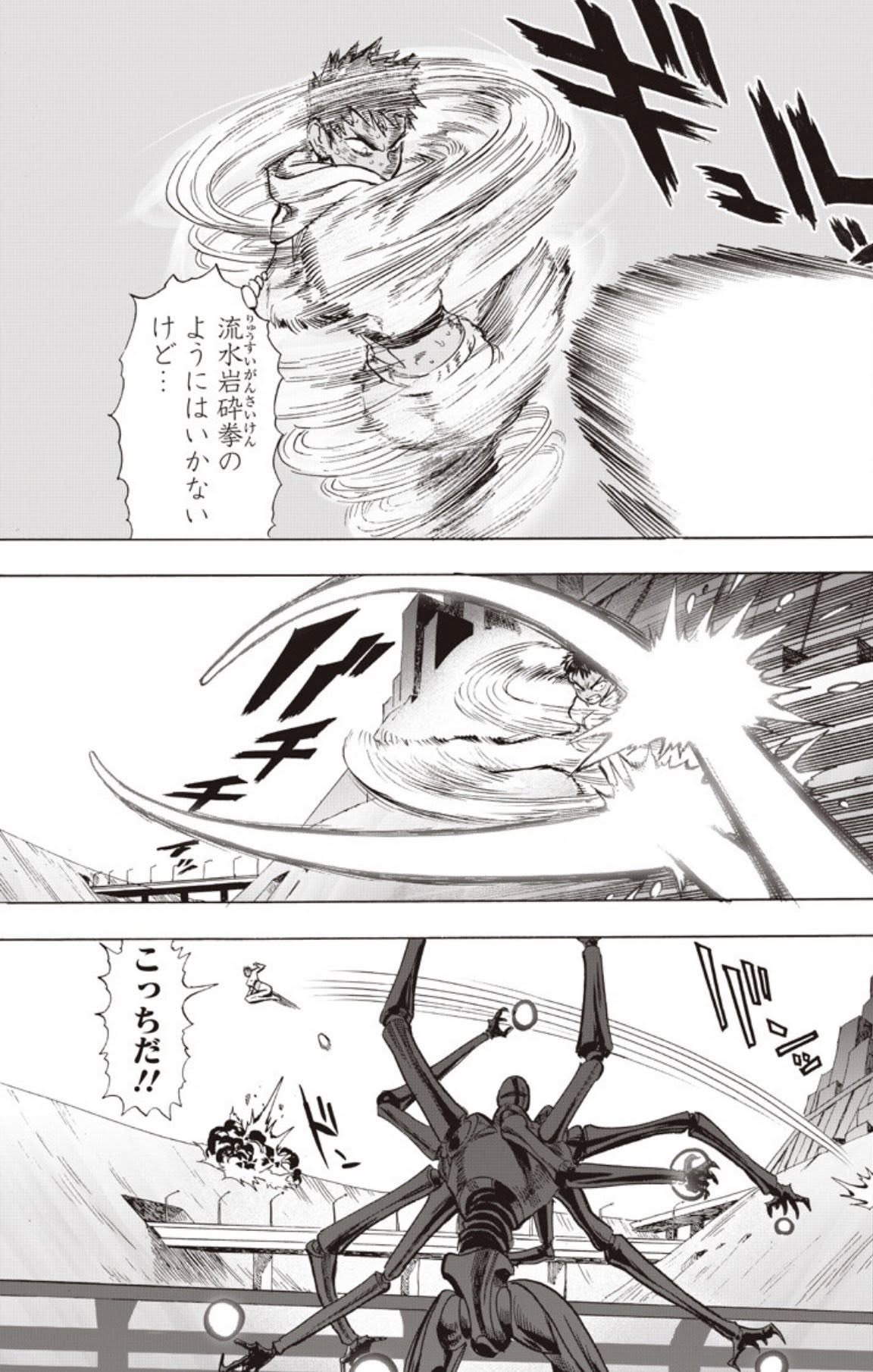 Read One Punch Man ES Manga Online