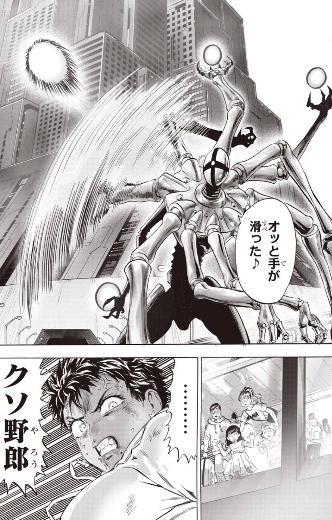 Read One Punch Man ES Manga Online