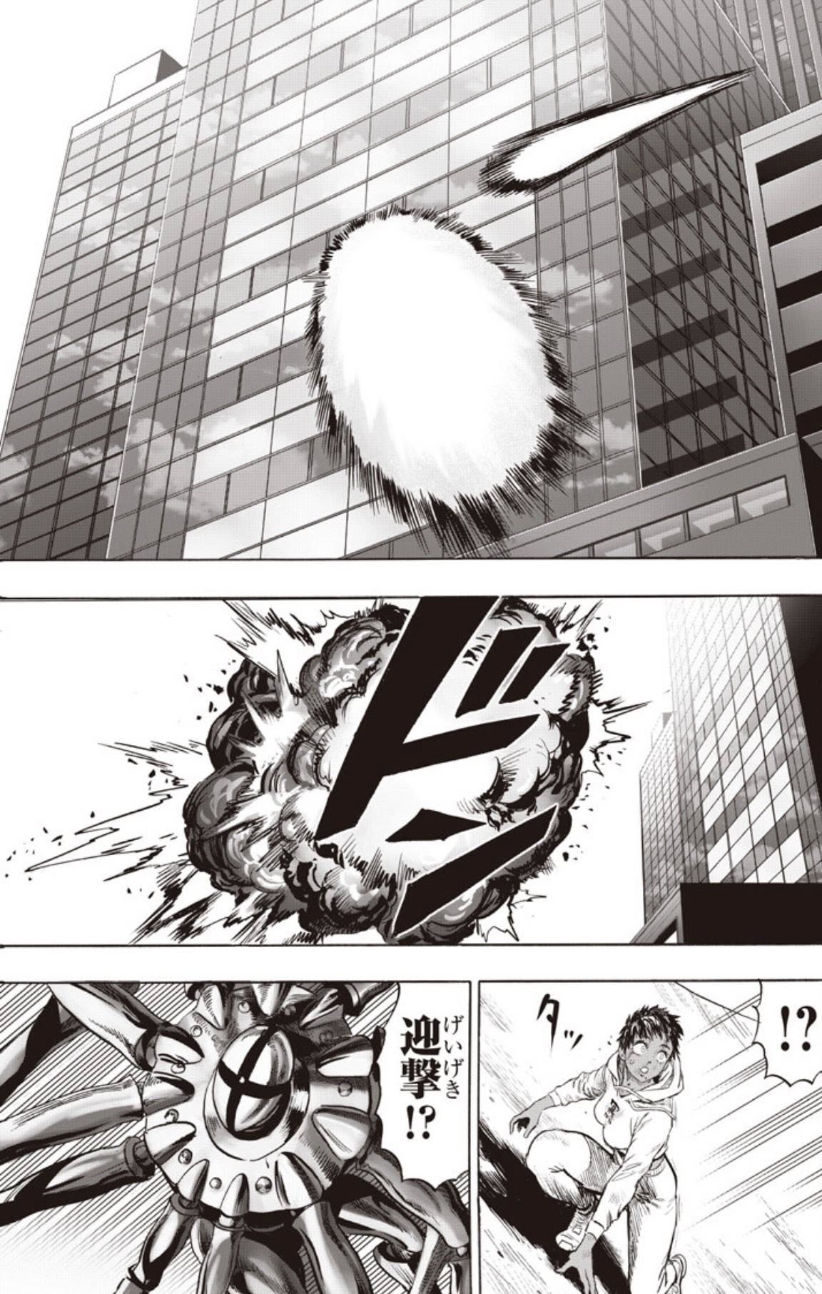 Read One Punch Man ES Manga Online