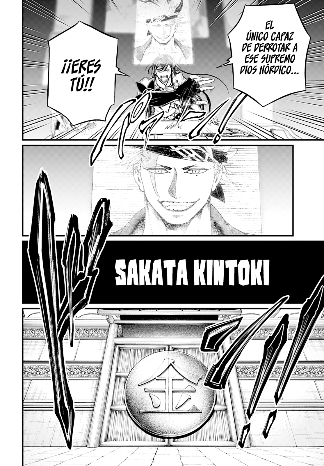 Read Record of Ragnarok ES Manga Online