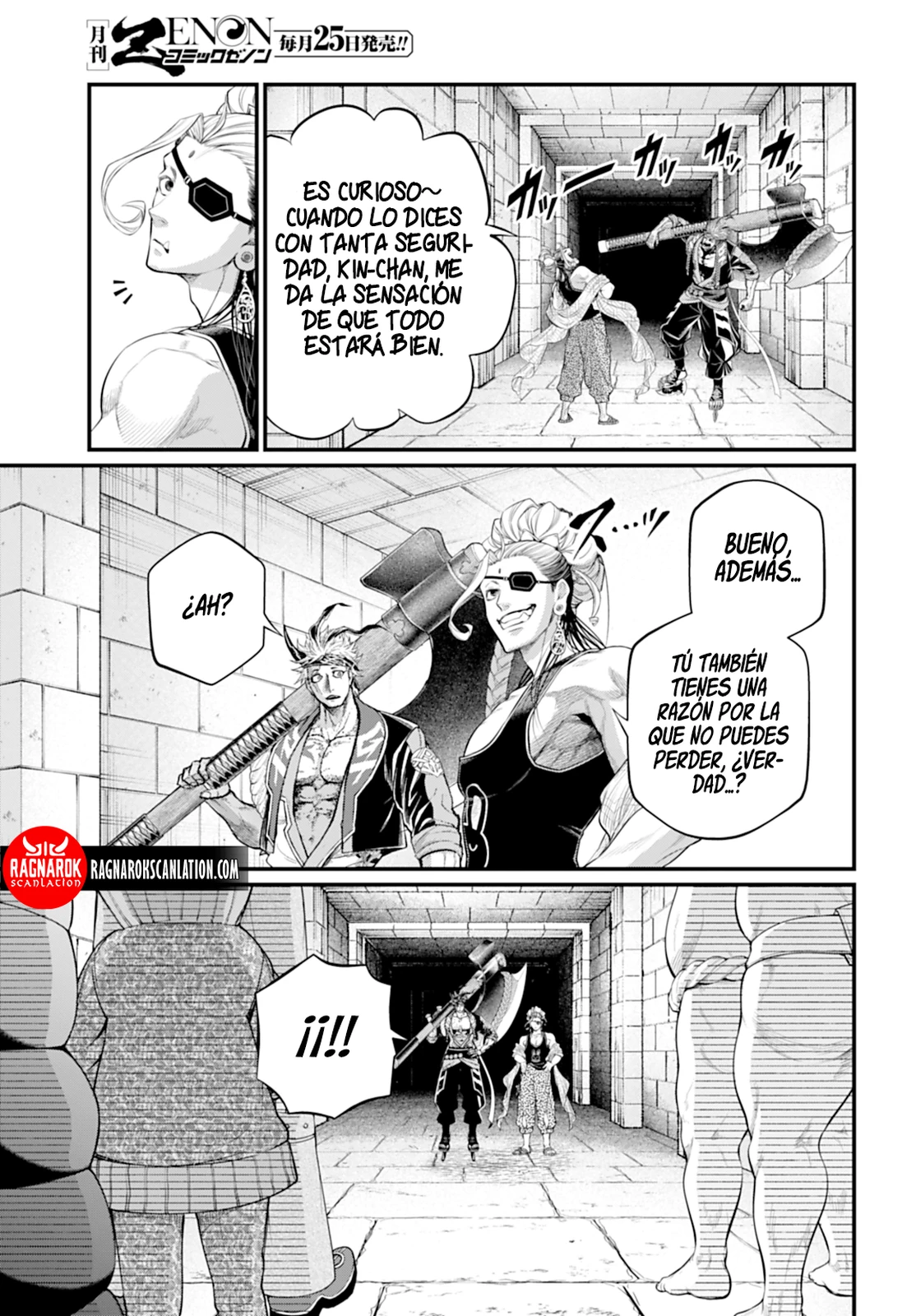 Read Record of Ragnarok ES Manga Online