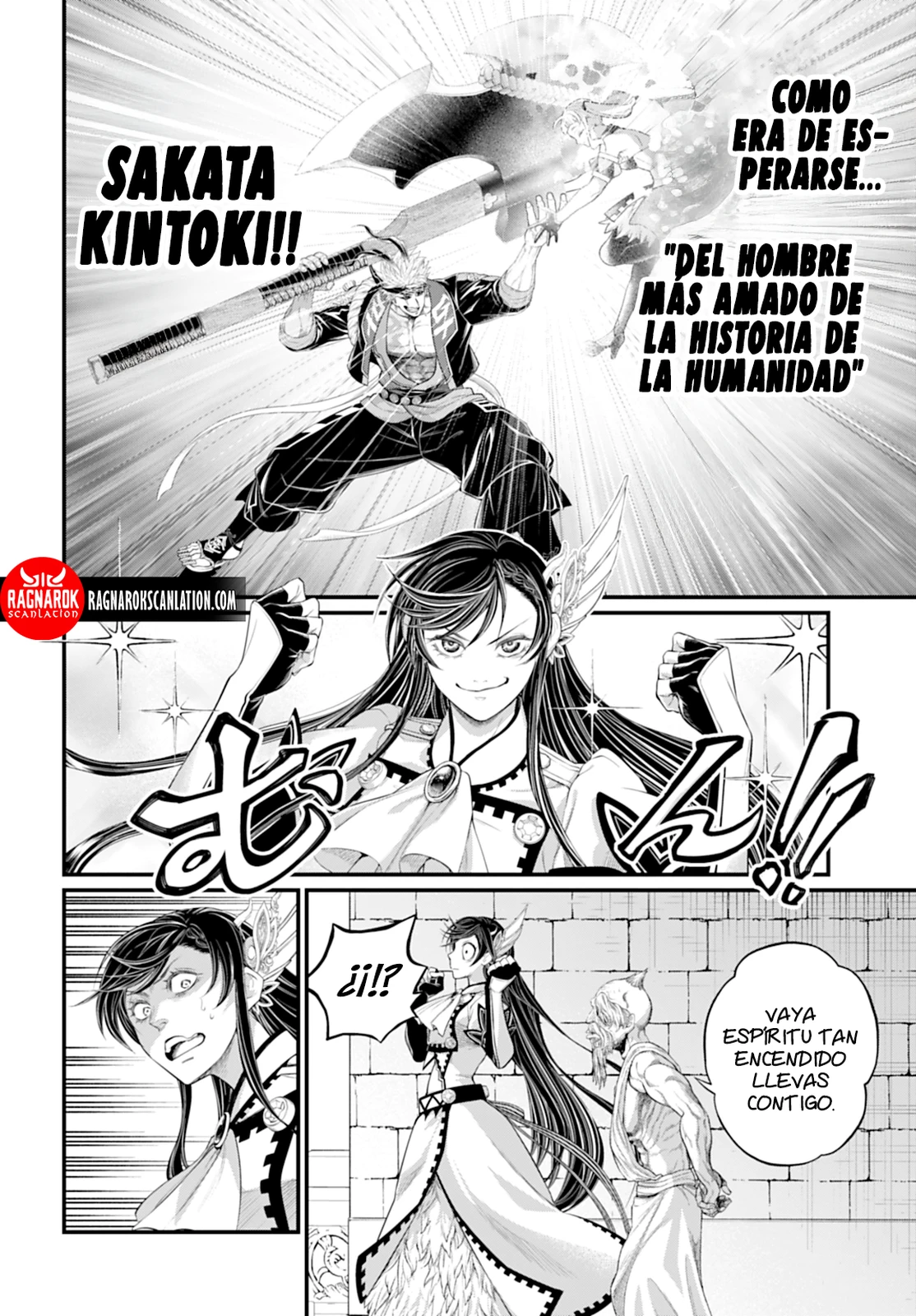 Read Record of Ragnarok ES Manga Online