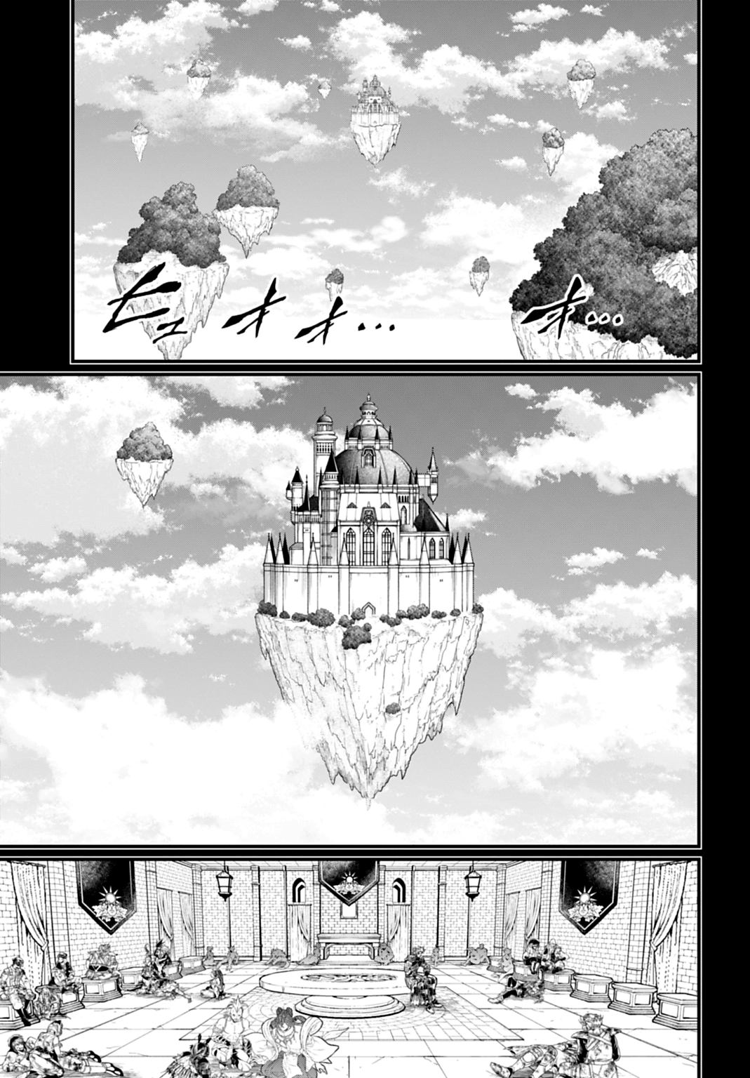 Read Record of Ragnarok ES Manga Online