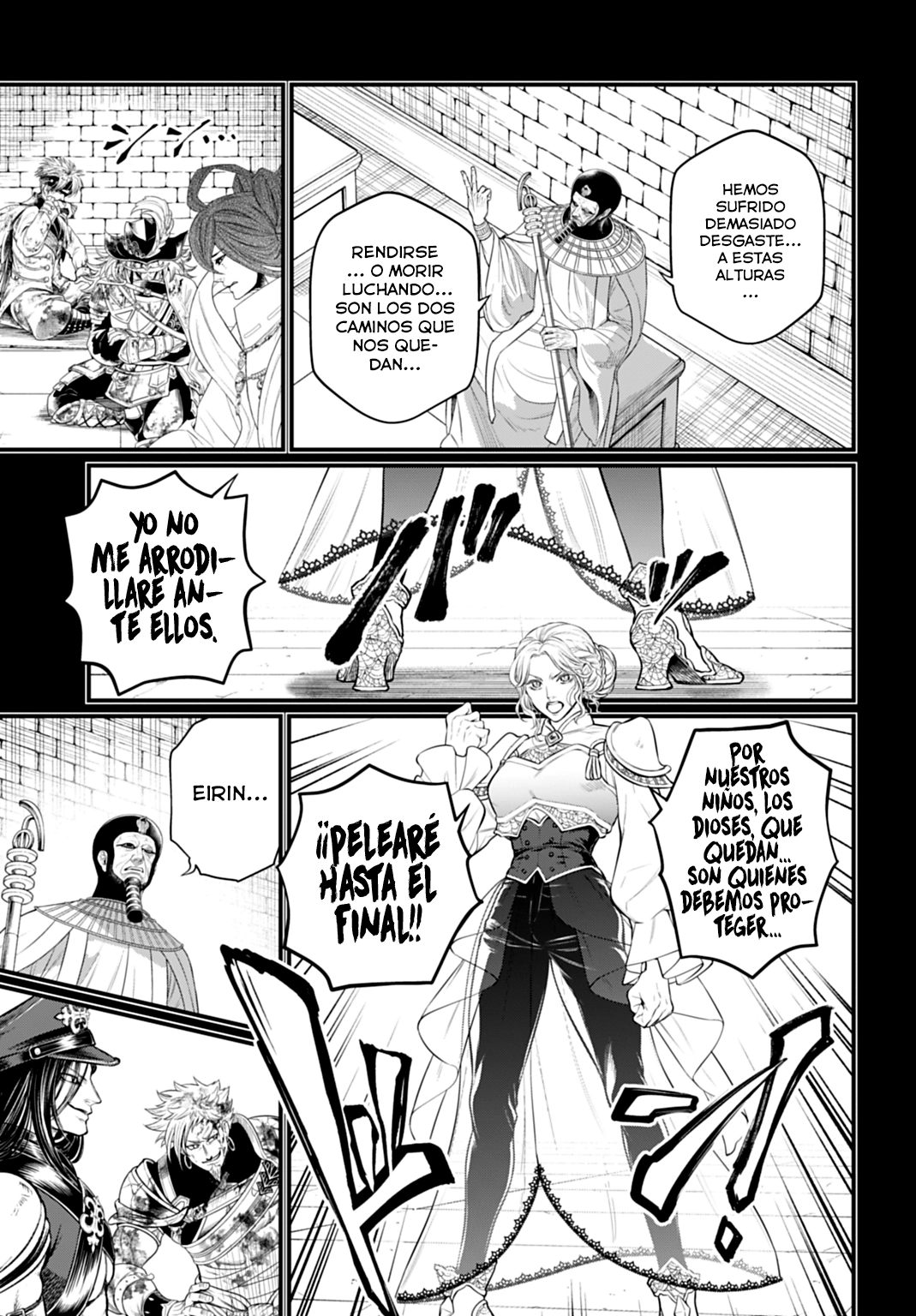 Read Record of Ragnarok ES Manga Online