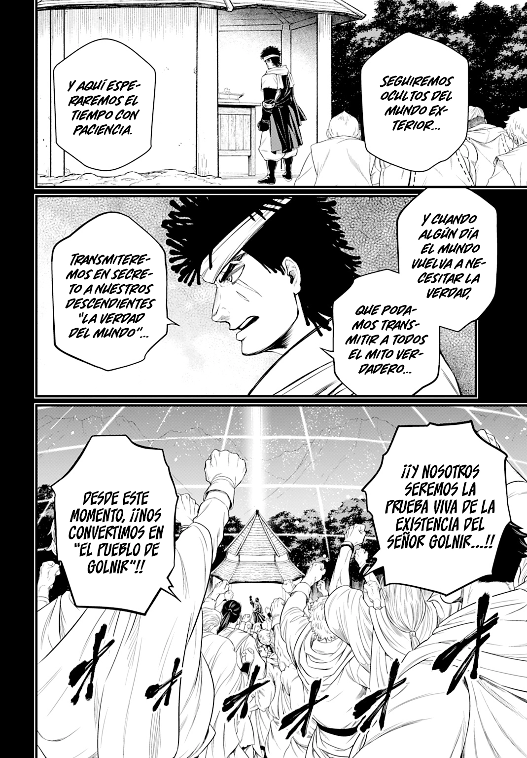 Read Record of Ragnarok ES Manga Online