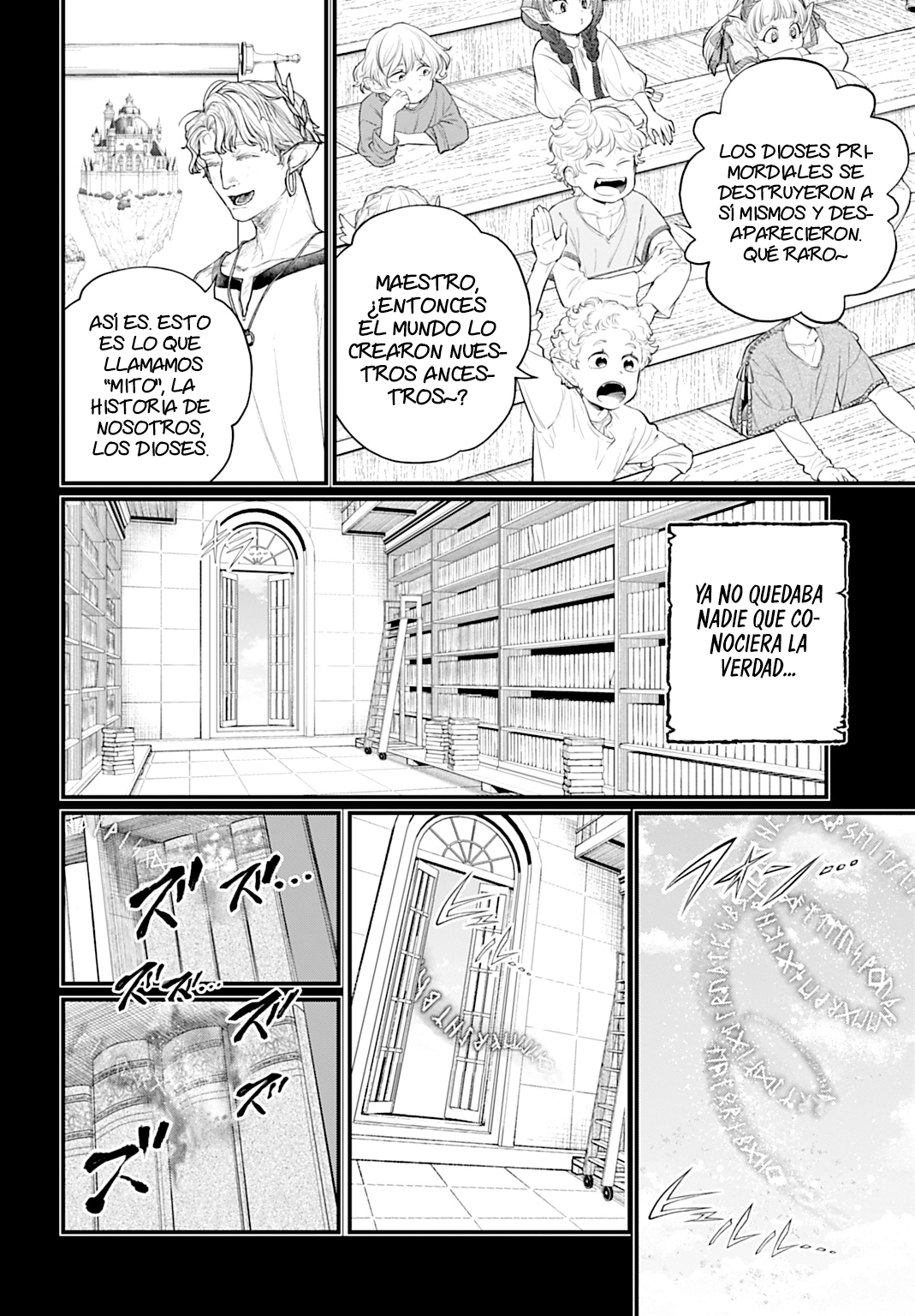 Read Record of Ragnarok ES Manga Online