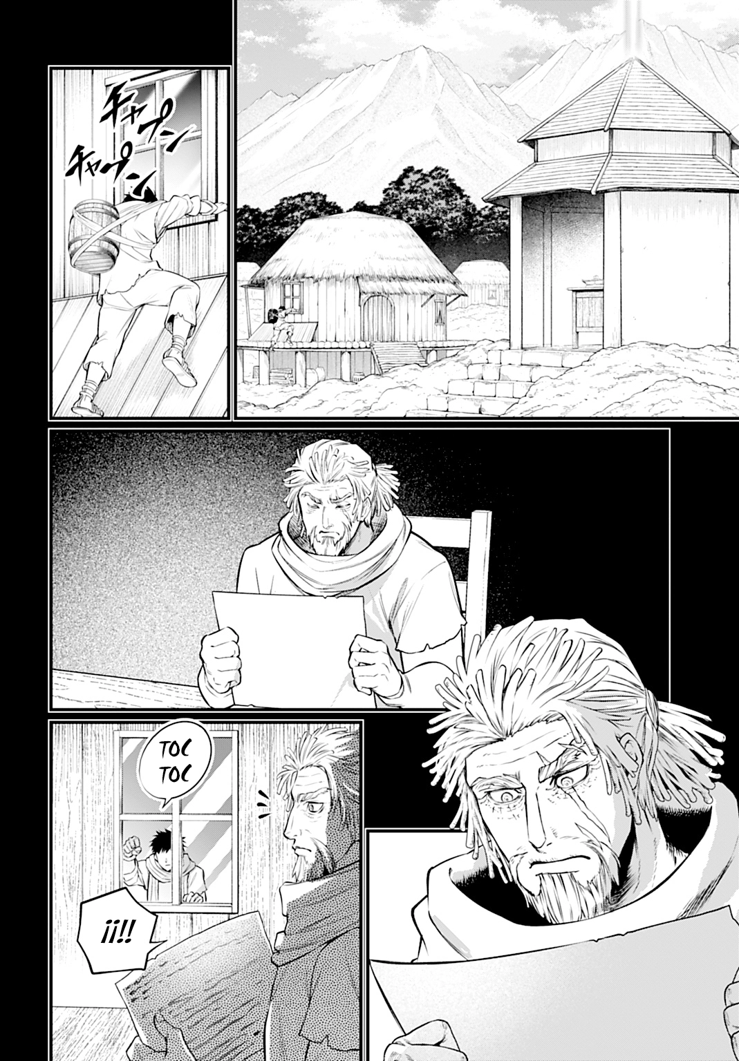 Read Record of Ragnarok ES Manga Online