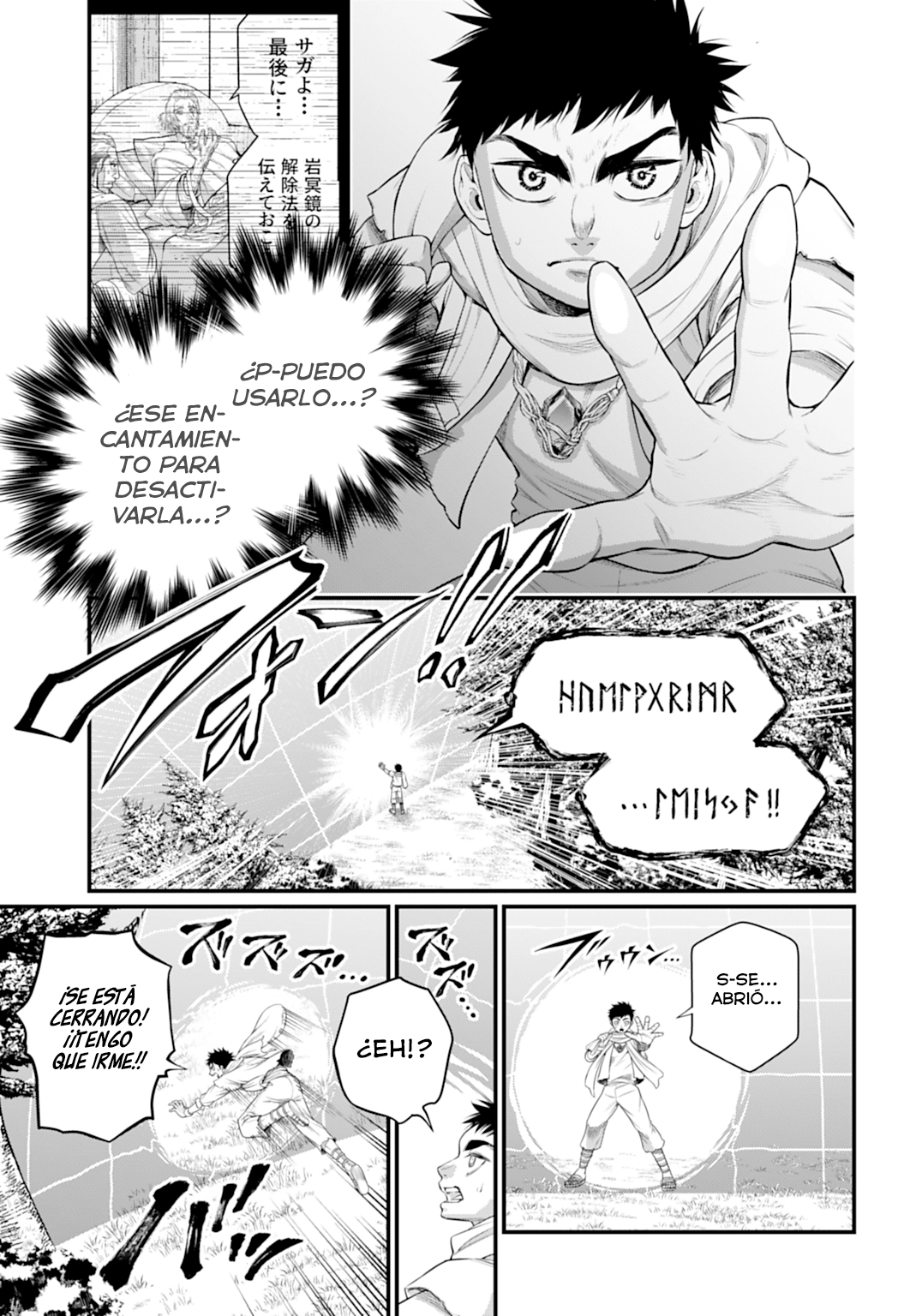 Read Record of Ragnarok ES Manga Online