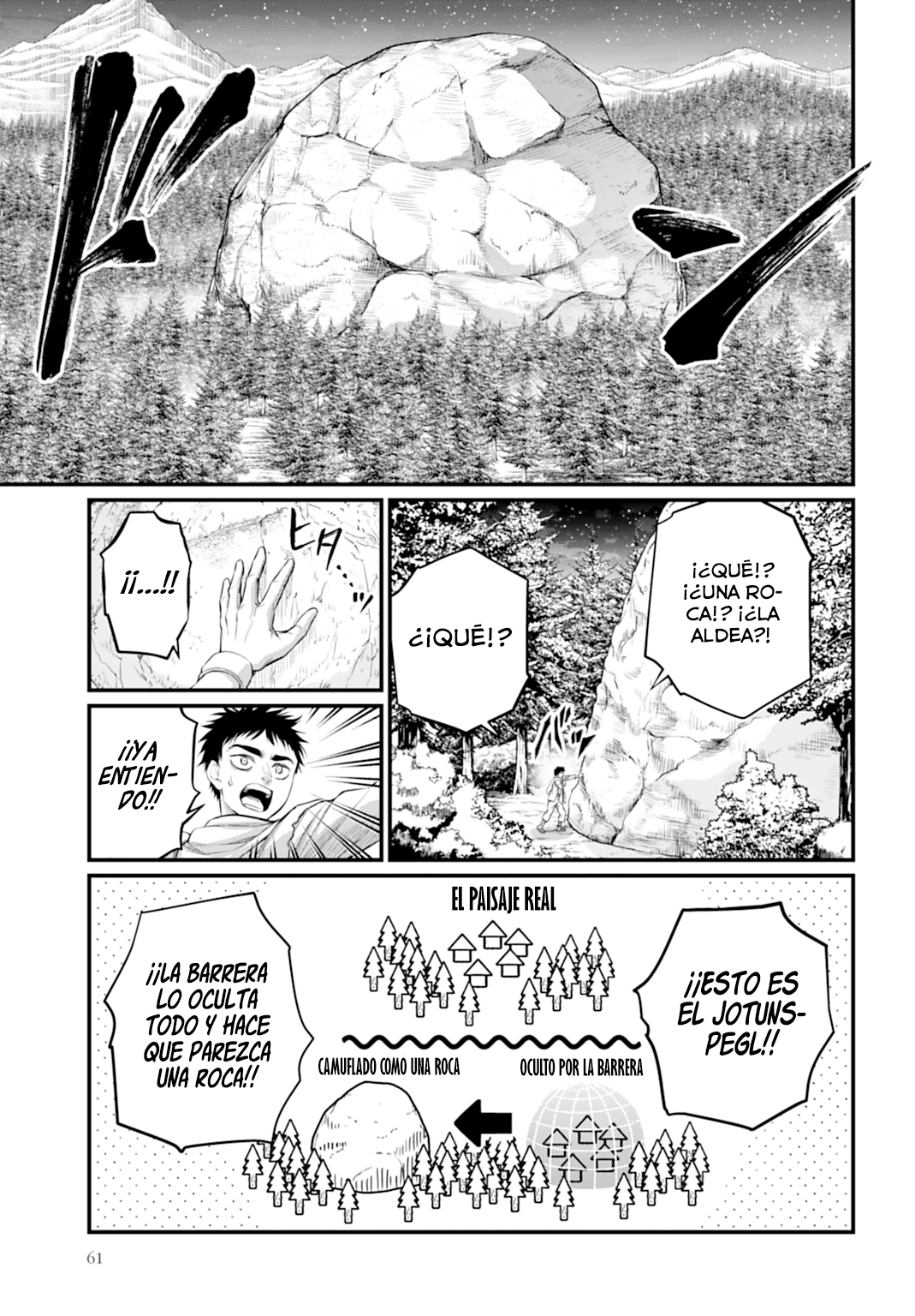 Read Record of Ragnarok ES Manga Online